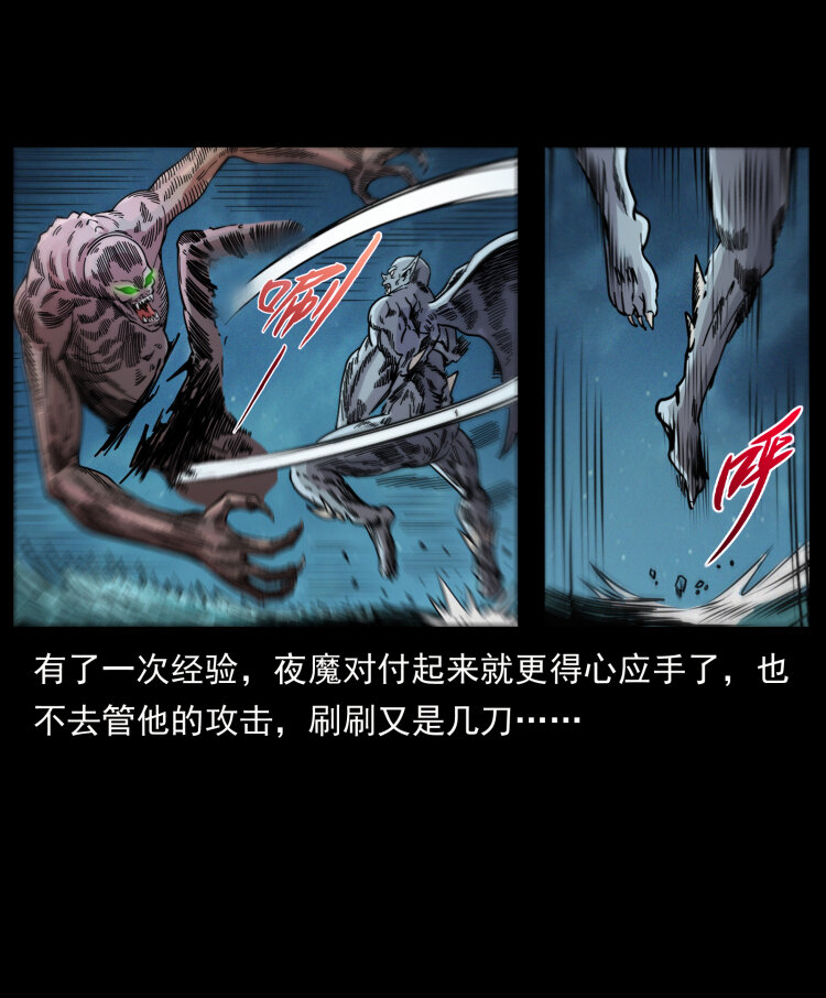 448 用火啊！30