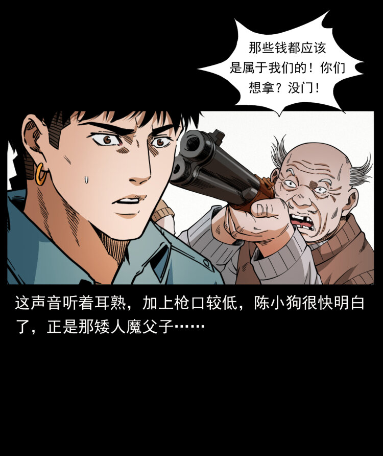 404 出湘西2