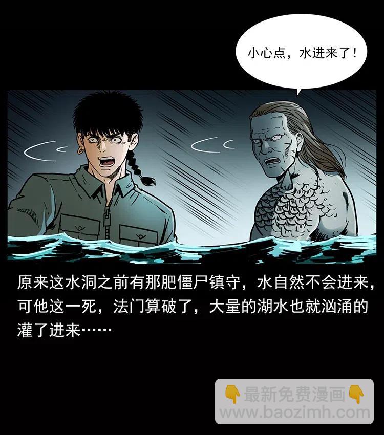 339 洞神真身71