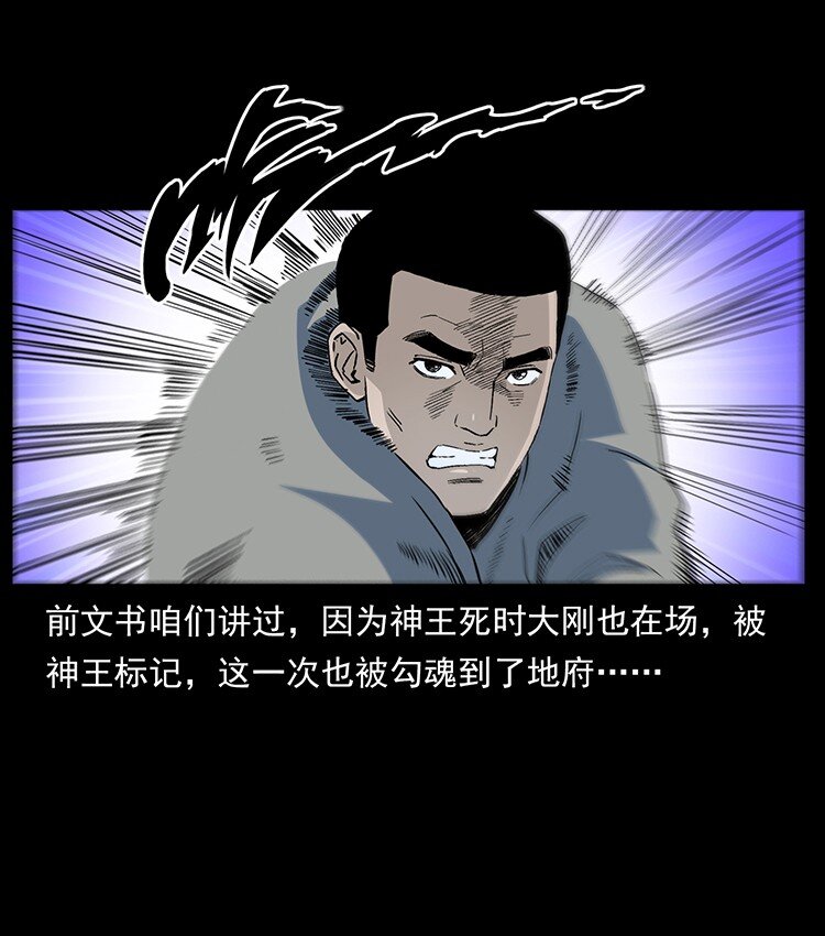 494 极幽之路2