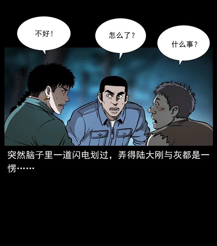 360 婴魔68