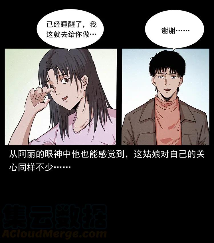 343 秦大麻烦的往事50
