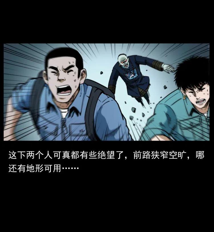 357 阴尸丹73