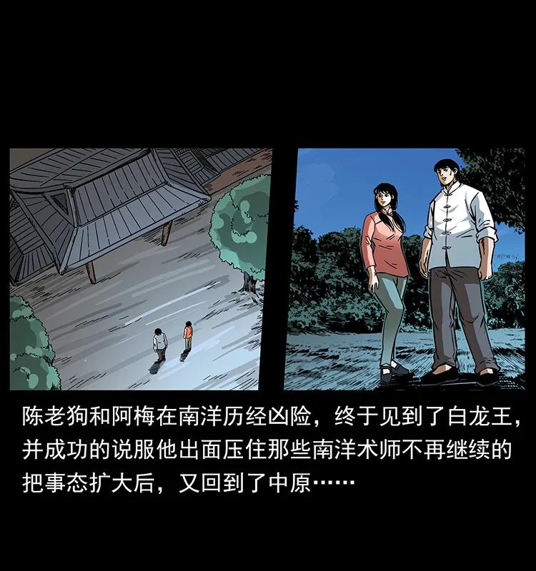 166 阴谋再起1