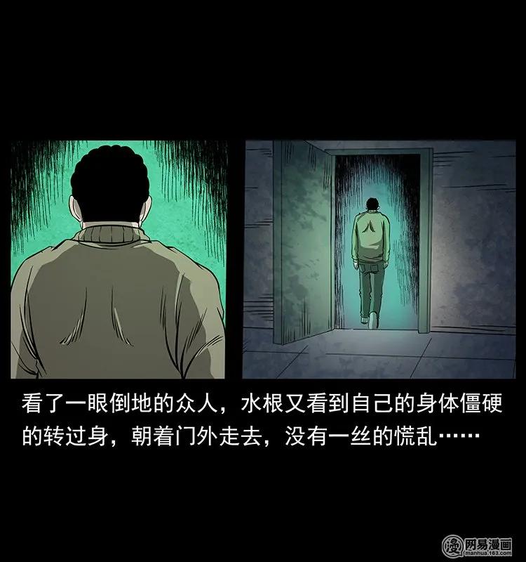 128 捞尸45