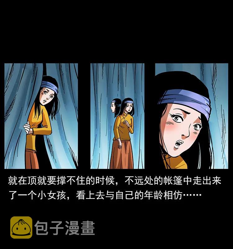 169 龙洞67
