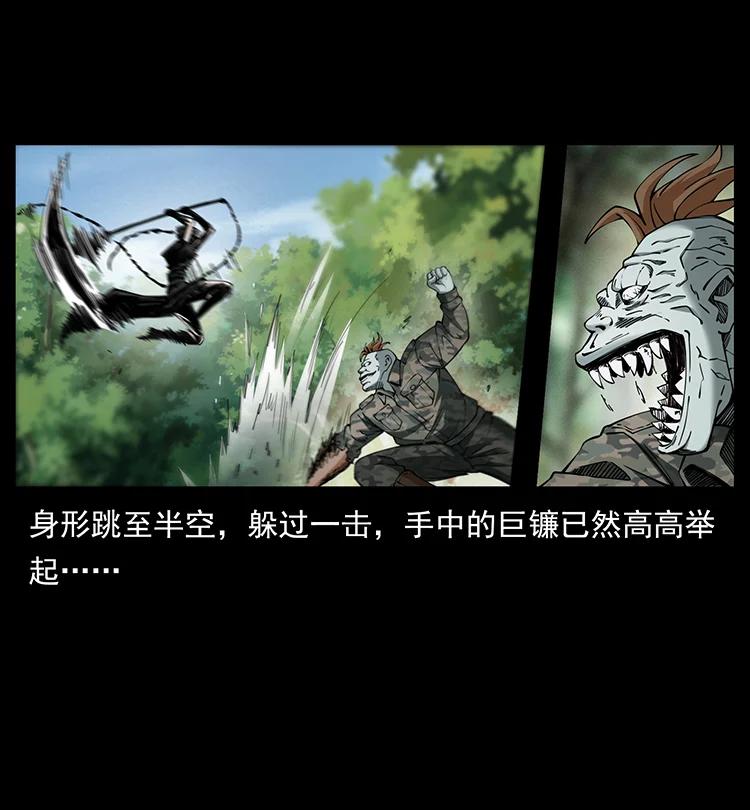 385 险象丛生44