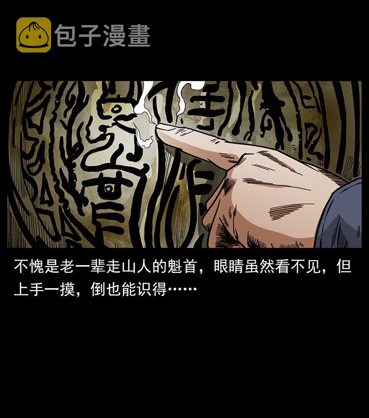 439 羽人通道55