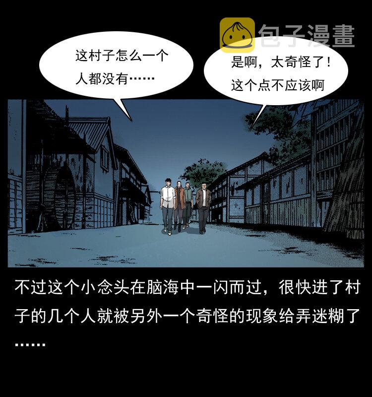 054 安徽之行44