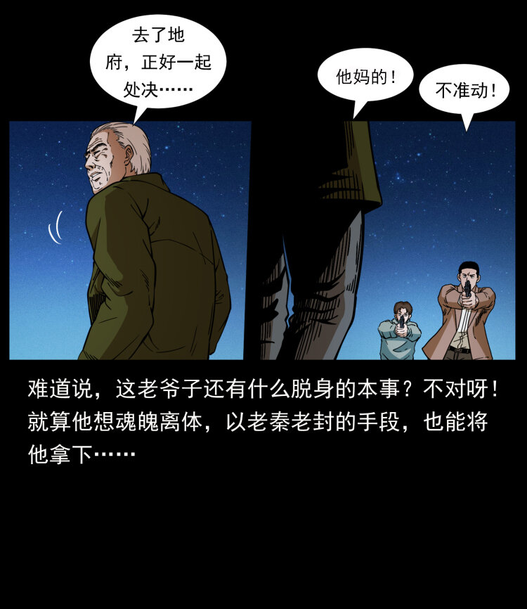 411 判官17