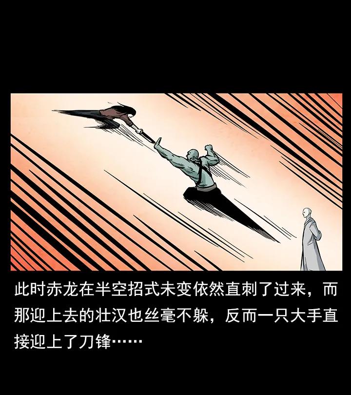 102 昆仑奴41