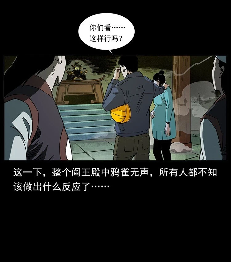 498 陆地神仙48