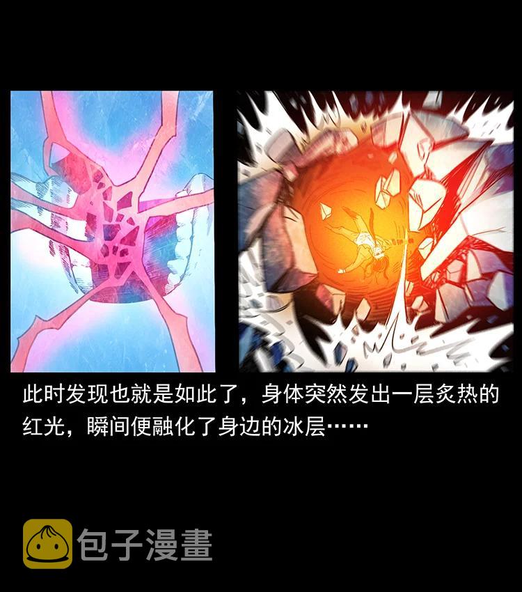 385 险象丛生50