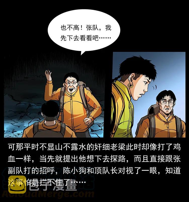 175 入龙洞16