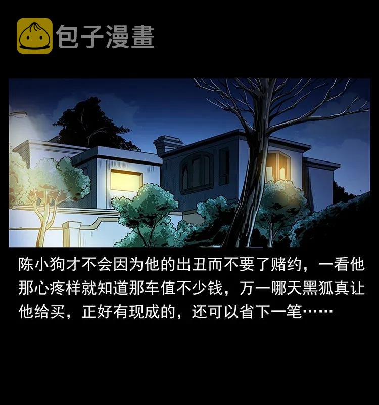 309 放马过来！85