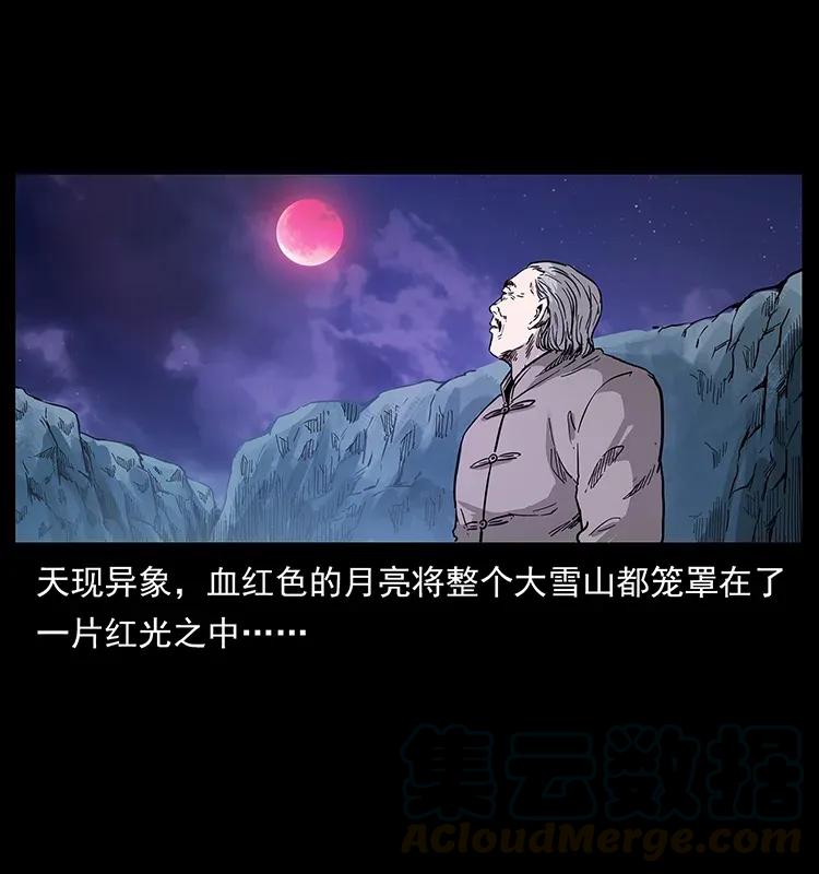 279 异象20