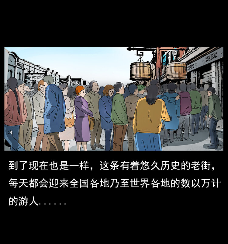 046 牙行佟家2