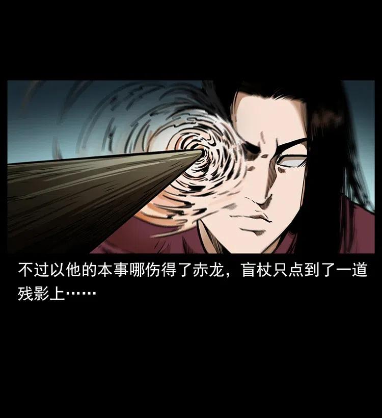 330 天化尸王6