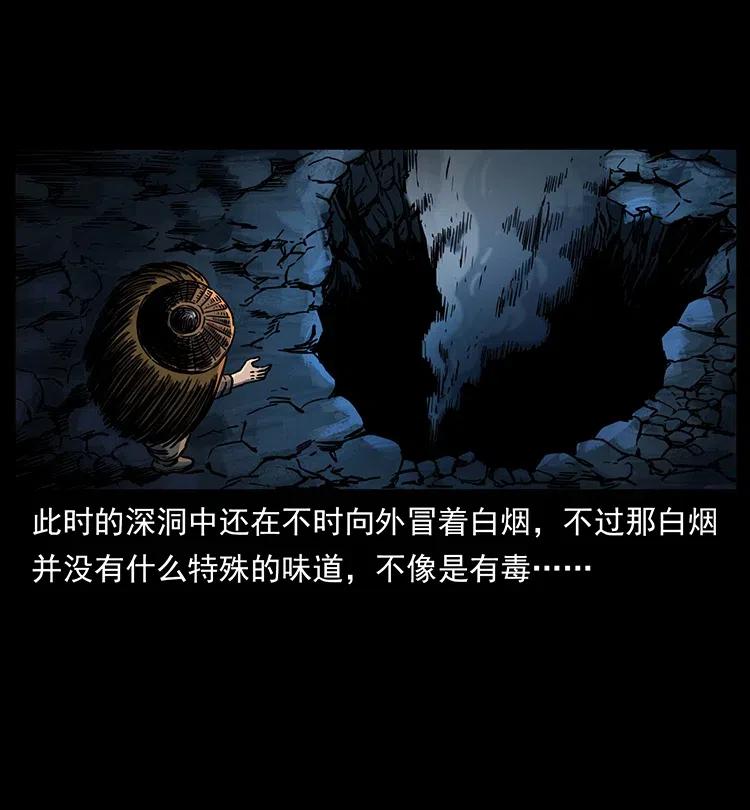 349 尸魔传说3