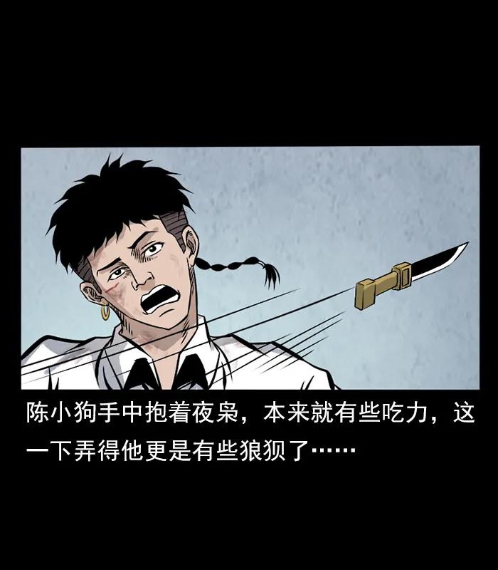 102 昆仑奴58