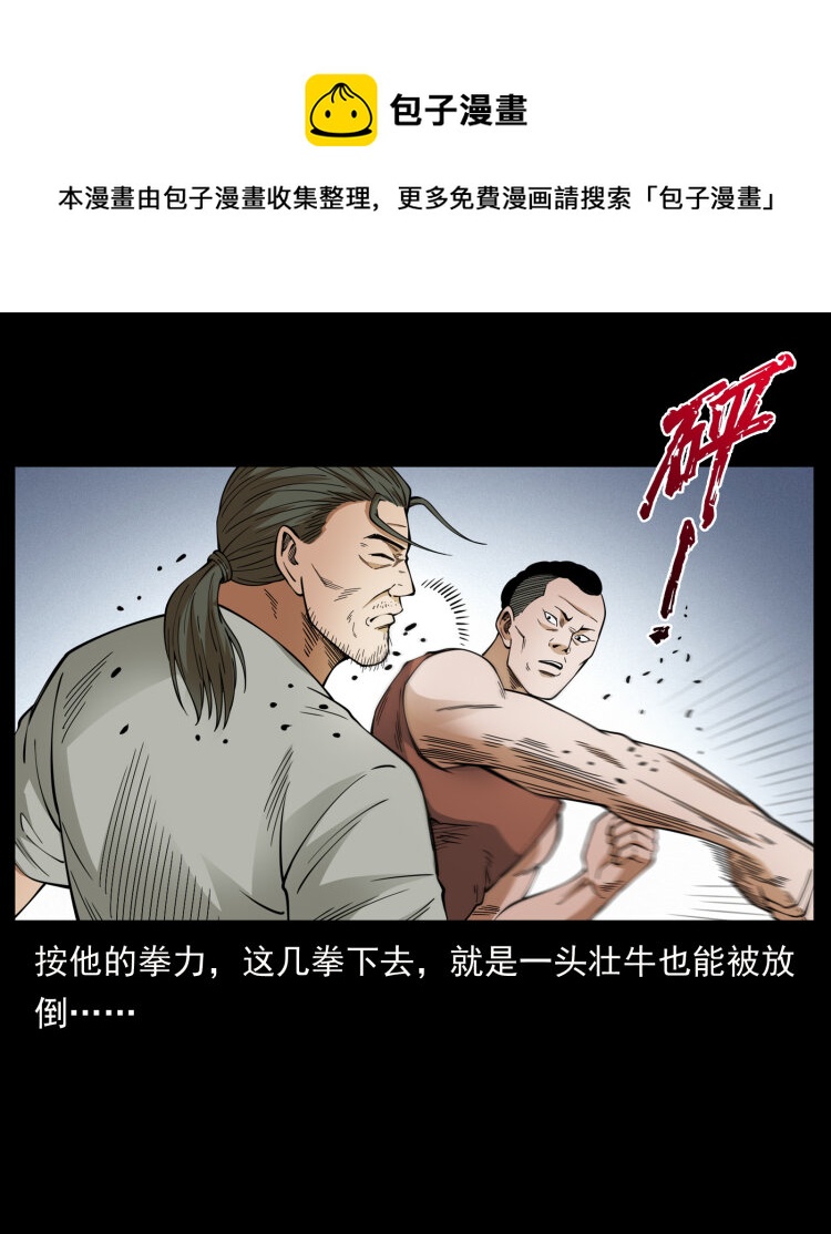 434 我也下南洋51