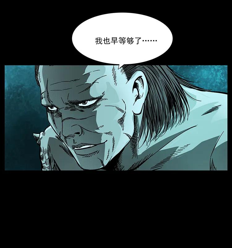 203 命丧龙洞67