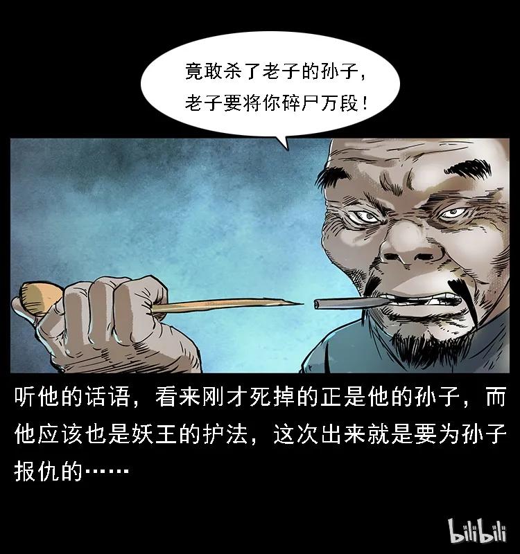 097 钢铁巨人293
