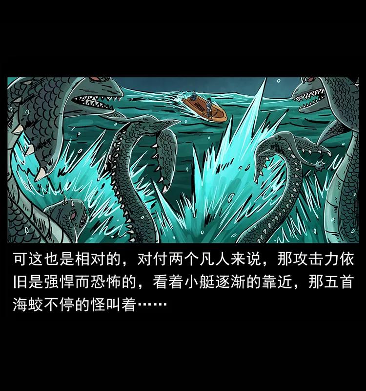 241 斗阎王61