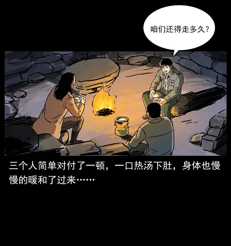 261 新藏线30