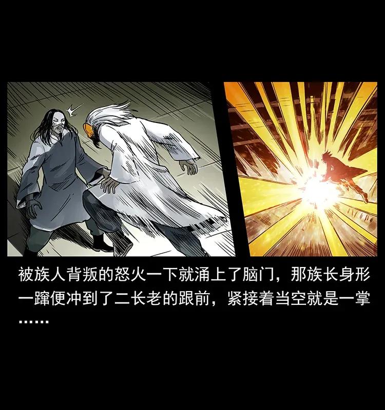 287 权谋26