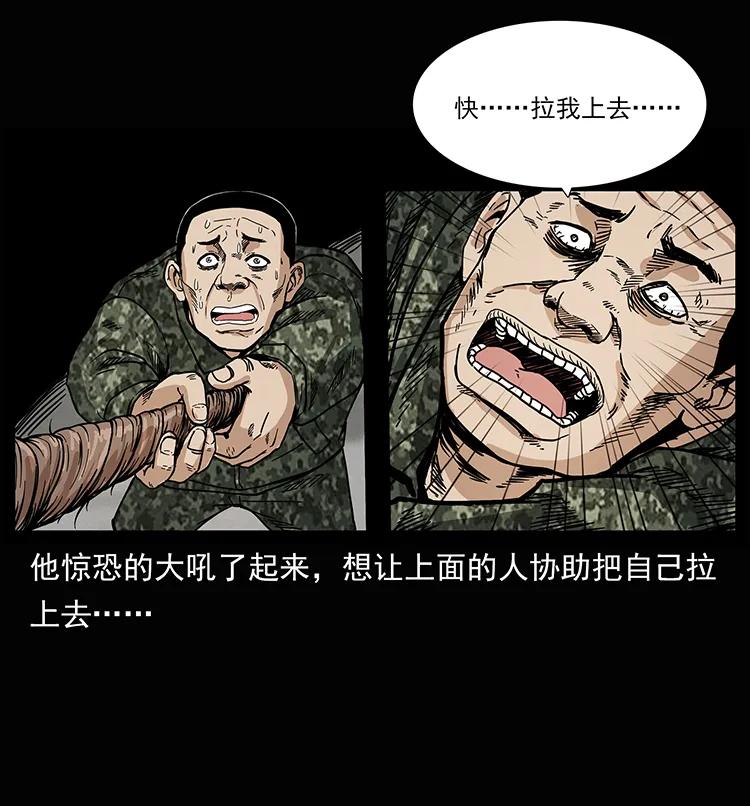 207 尸王！51