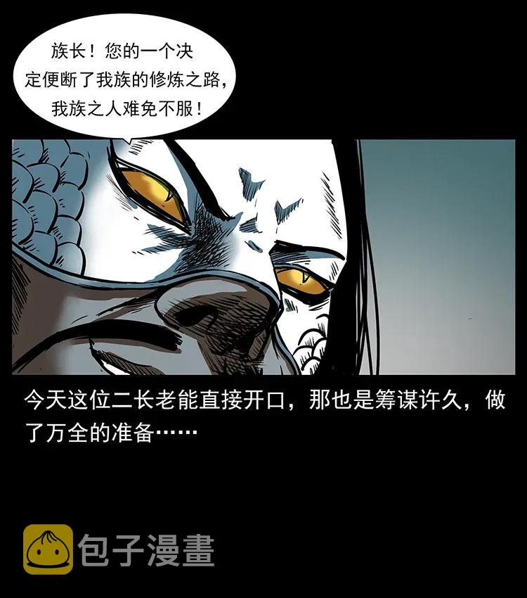 287 权谋14