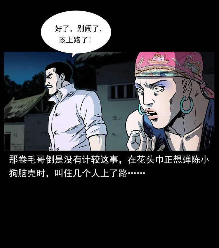 352 不毛之地80