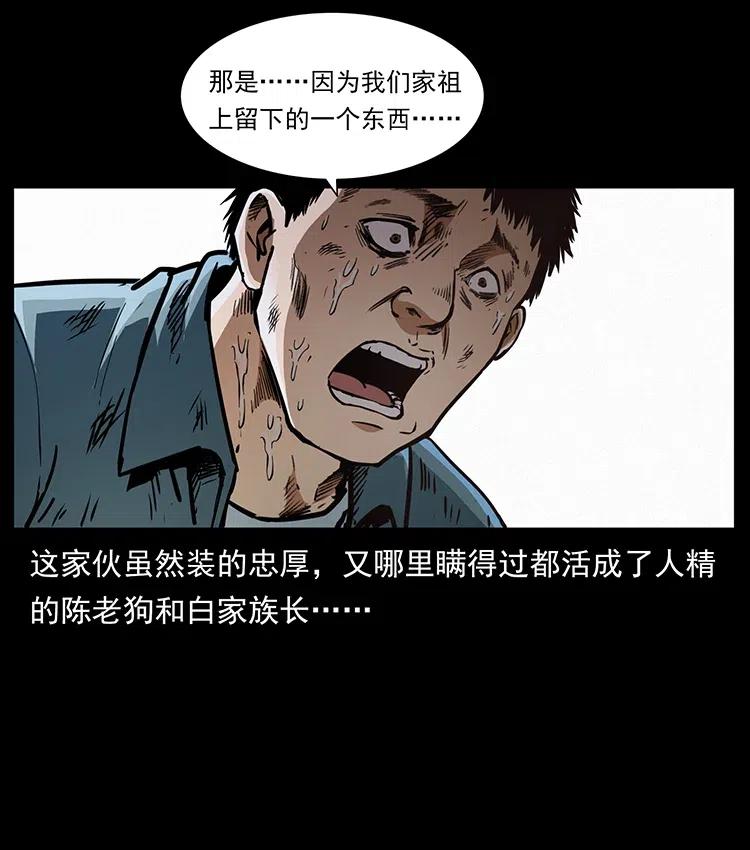 369 以毒攻毒59