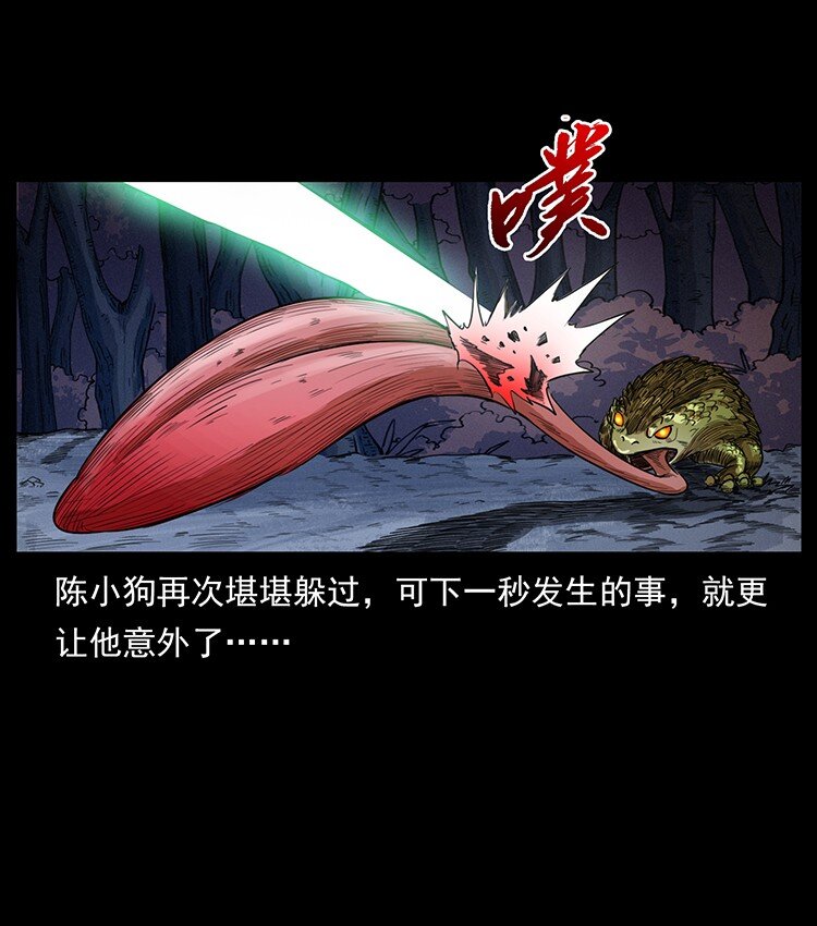 492 一路危机85