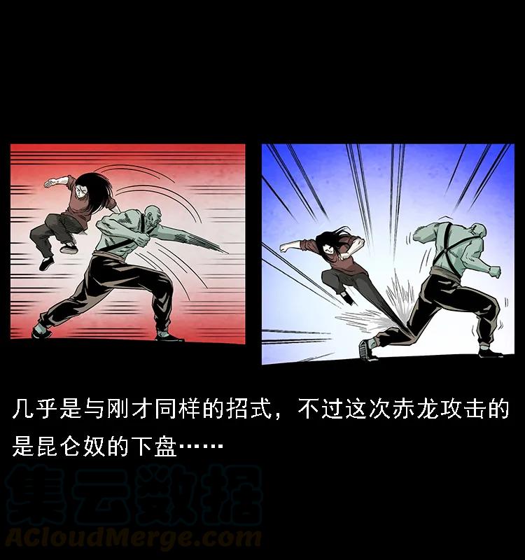 103 雷击昆仑奴16