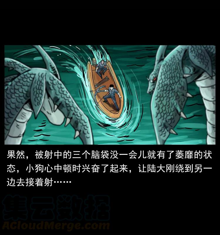 241 斗阎王68