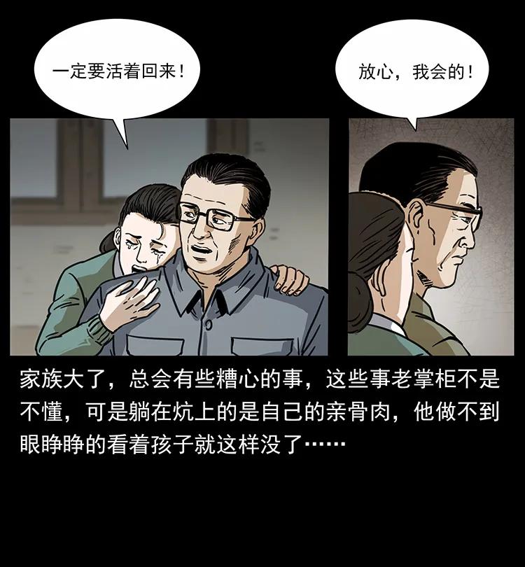 255 天阴石15