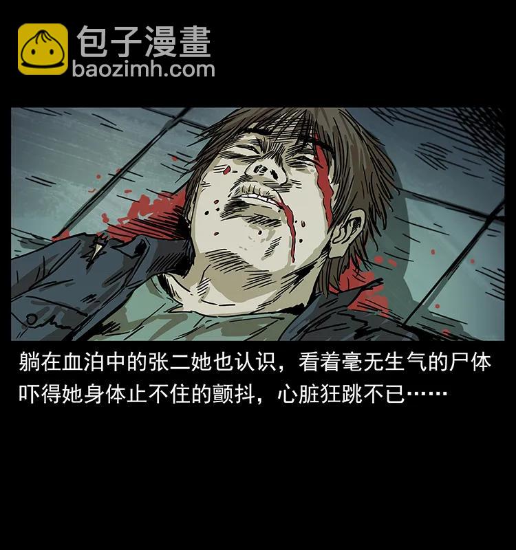230 生桩77