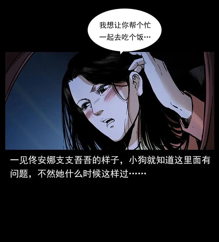 294 穷人57