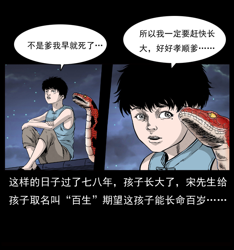 052 关帝庙148