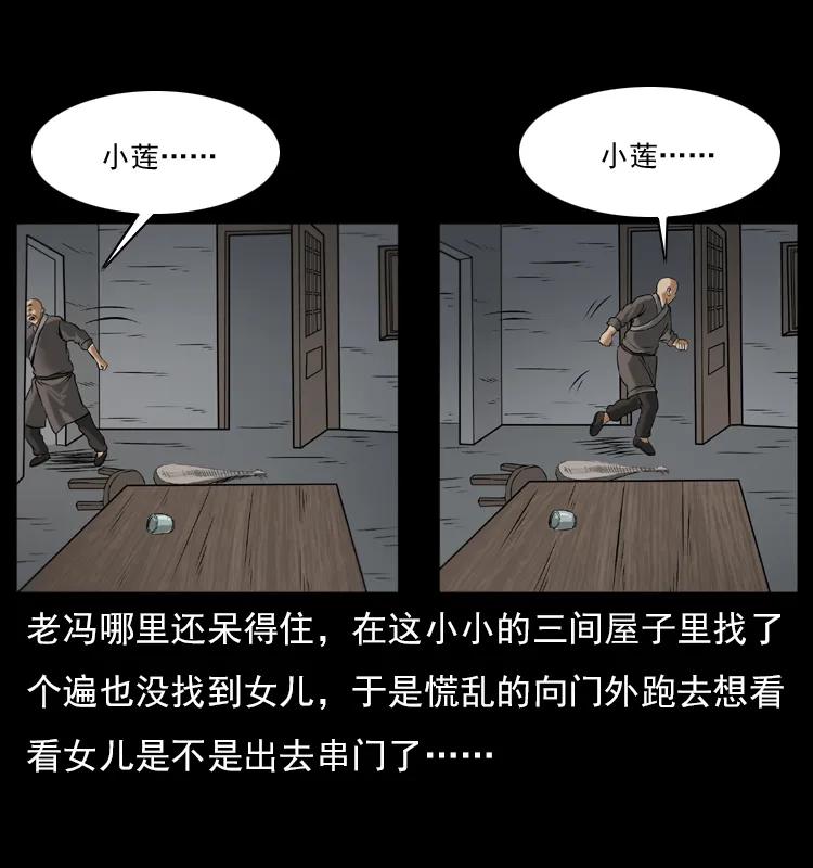 079 人皮灯笼13