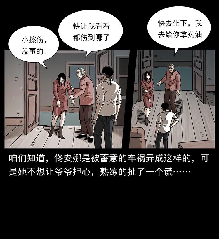 256 半间房35
