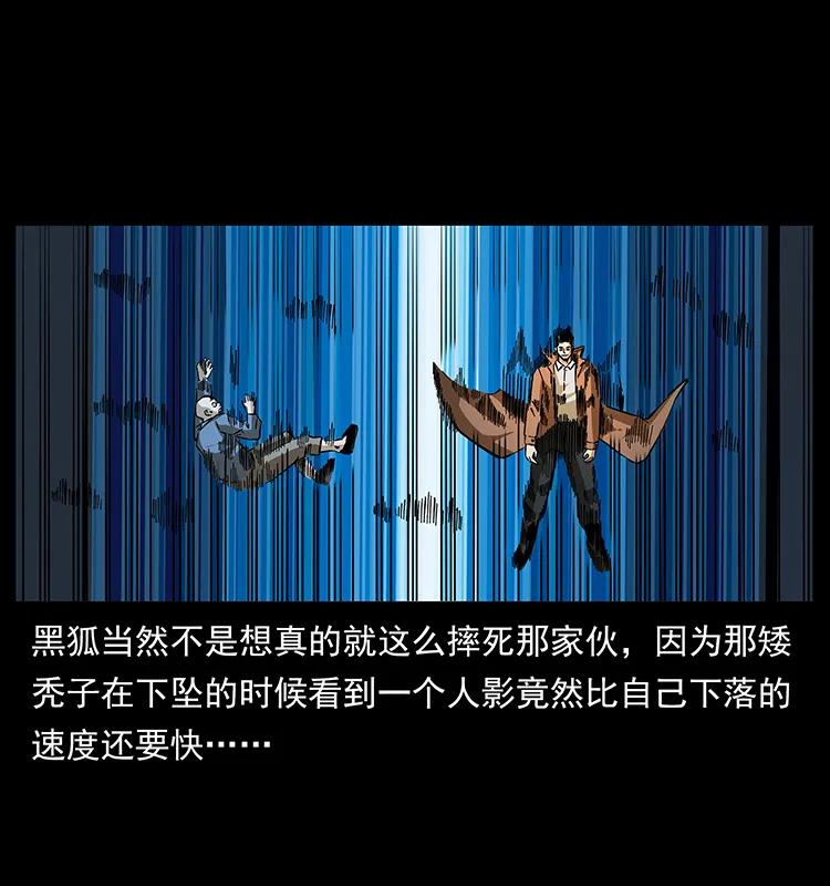 162 祖龙顶2