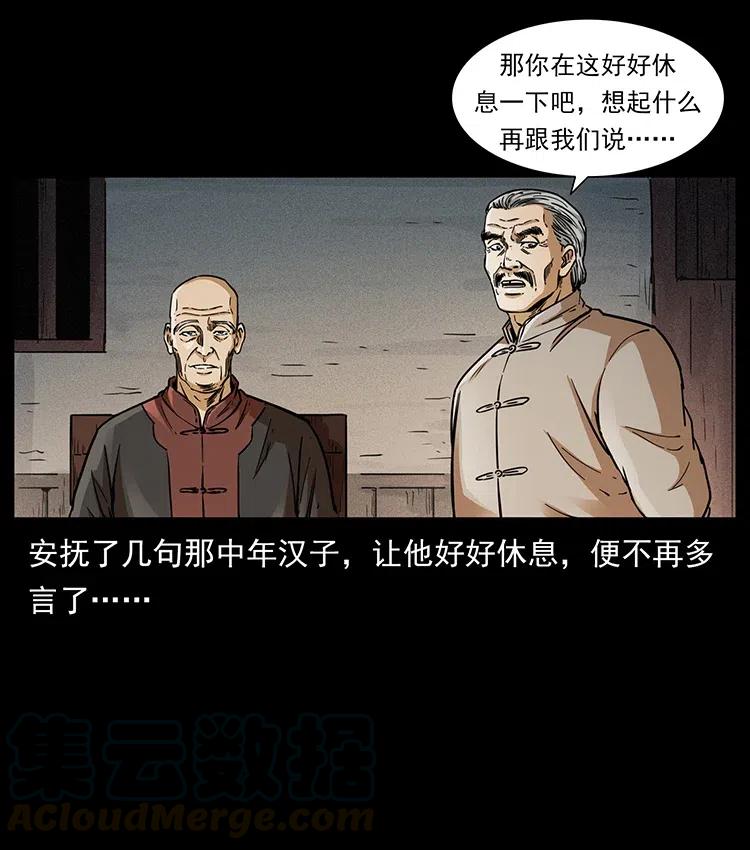 369 以毒攻毒42