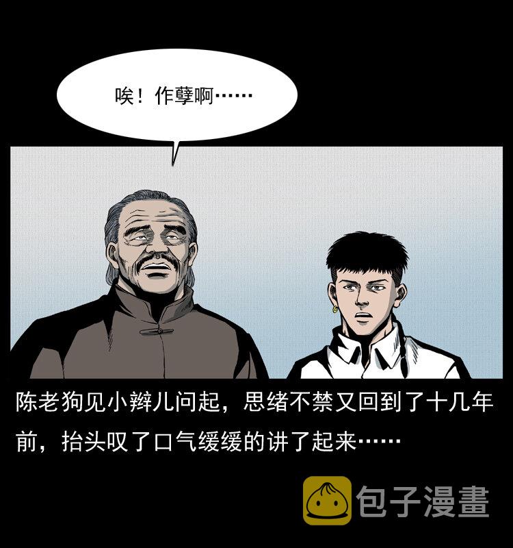 012 迁坟20