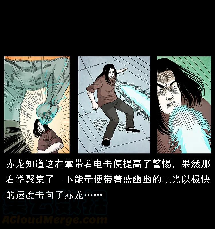 103 雷击昆仑奴88