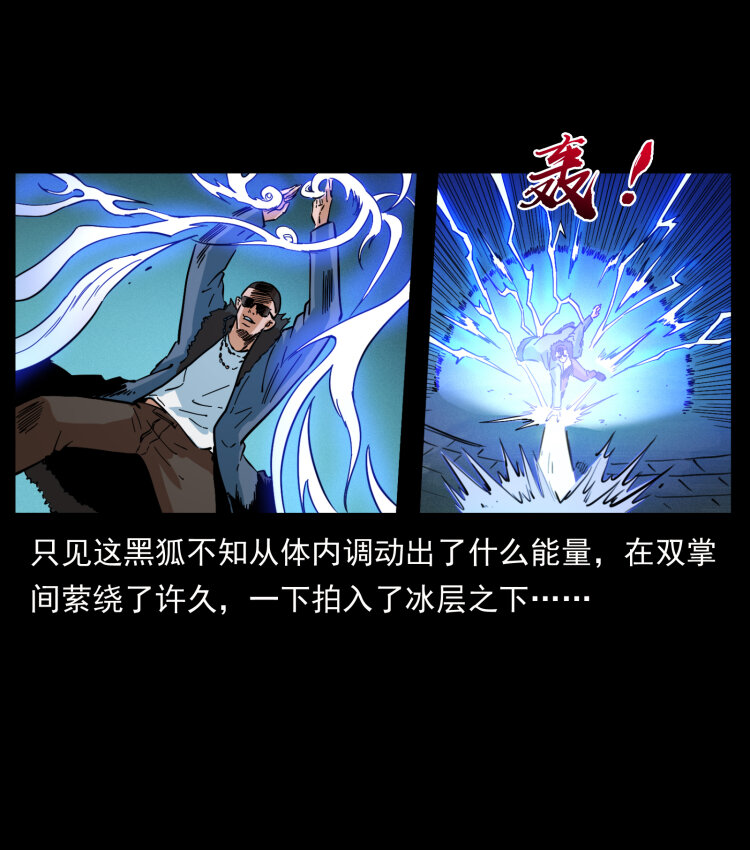 404 出湘西44