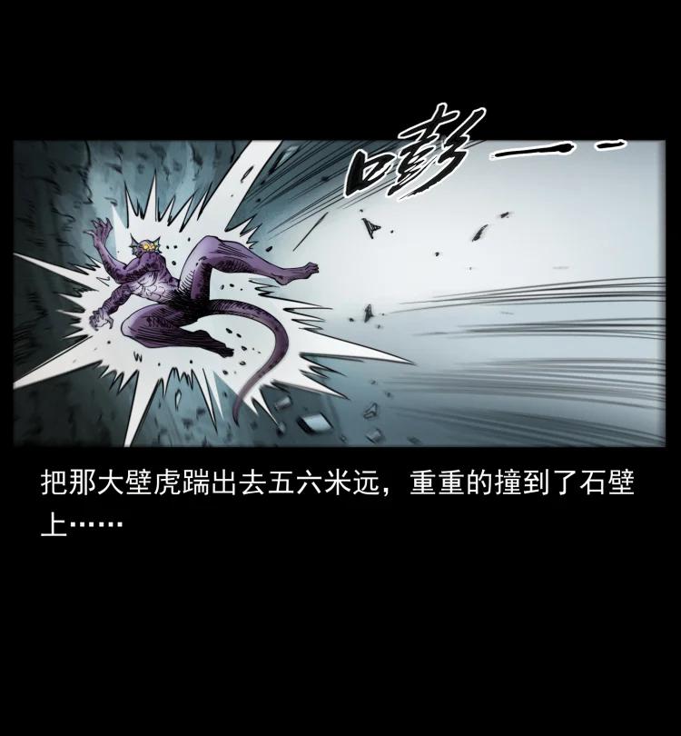398 尸仙19
