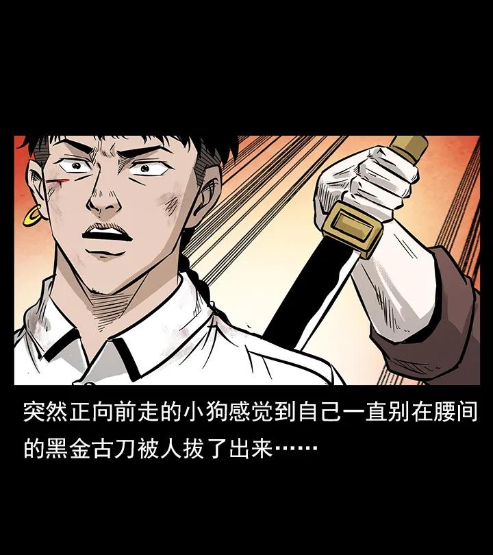 102 昆仑奴26